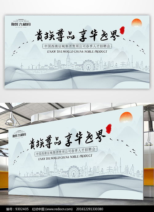 簡約創意，重塑生活美學——專業地產樓盤廣告設計代理服務