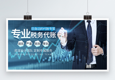 稅務(wù)稽查圖片解析 從憑證到數(shù)據(jù)的全面監(jiān)管