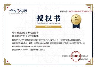 代理商授權(quán)書查詢頁面設(shè)計與廣告推廣策略