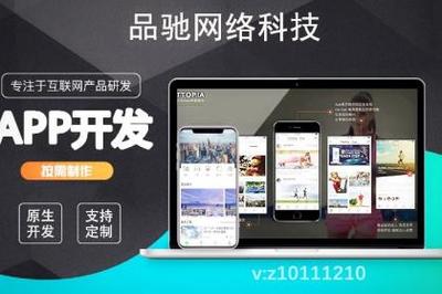 鄭州技術(shù)開發(fā)領(lǐng)域 聚焦計(jì)算機(jī)軟硬件與電子產(chǎn)品創(chuàng)新